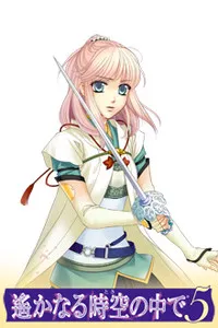 Hasumi Yuki