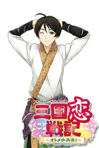 Koumei