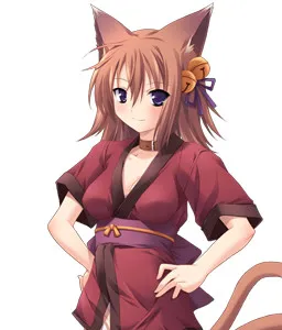 Rin
