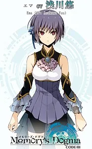 Ema