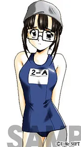 Uzen Tomo