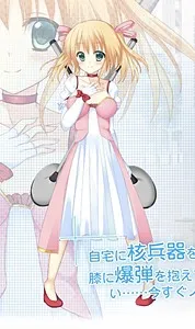 N-G-O-Bakuko
