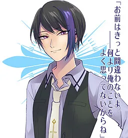 Munami Shiroto
