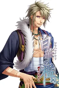 Kodo no Mae