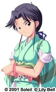 Shigure