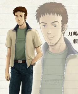 Shiraishi Teppei