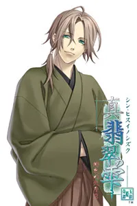 Amano Ryouji