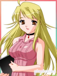 Tsutsumi Ririka