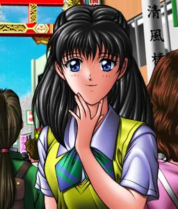 Chiho