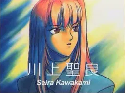 Kawakami Seira