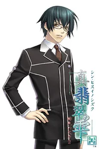 Kamono Yasunori