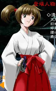Kiyose Ruka