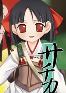 Sachika