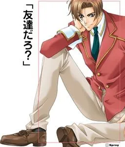 Endou Kazuki