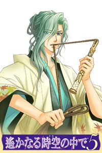 Fukuchi Ouchi