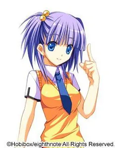 Yasugasa Haruka