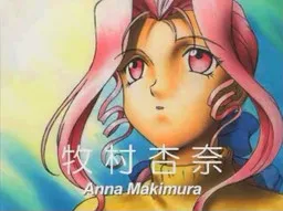 Makikura Anna