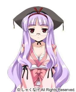 Eimyouji Touma