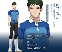 Uono Yuuta
