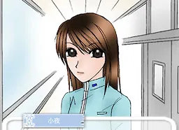 Myoken Saya