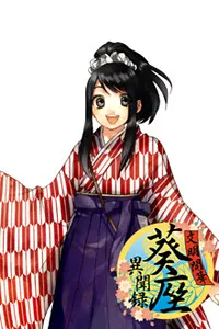 Mito Aoi