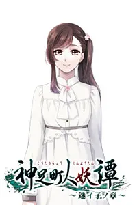 Ousaka Chise