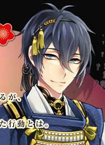 Mikazuchi Munechika