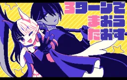 3 Turn de Maou Taosu