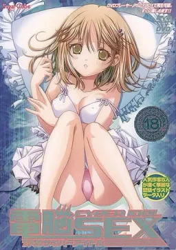 Dennou SEX 7-nin no Cyber Idol
