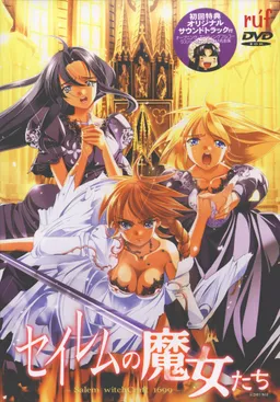 Salem no Majo-tachi