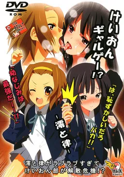 K-*N Galge!? -Mio to Ritsu-