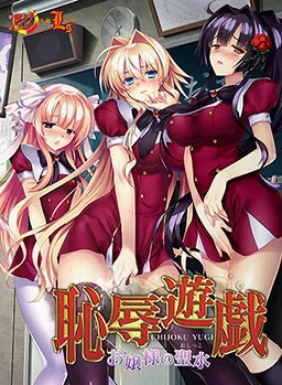 Chijoku Yuugi ~Ojou-sama no Oshikko~