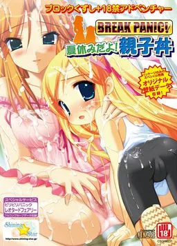 Break Panic! Natsuyasumi dayo! Oyakodon