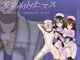 Assault Nurse ~Angels in a Spermcoat~ Karte2