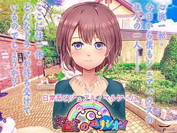 Kougei no Elysion