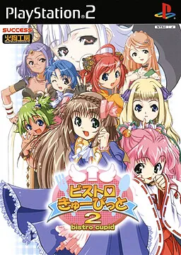 Bistro Cupid 2