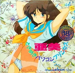 Ami Tokimeki Digital Doll