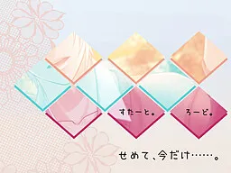 Semete, Ima Dake.......