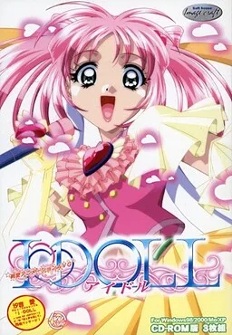 I-Doll