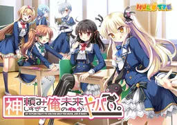 KamiYaba: Destiny on a Dicey Deadline