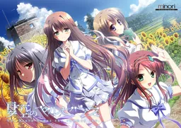 Natsuzora no Perseus