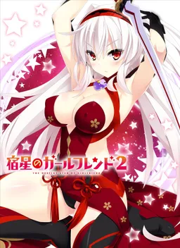 Destiny Star Girlfriend 2