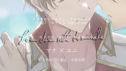 Love does not dominate