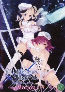 Nightmare x Maverick ~Saiyaku no Revenant~