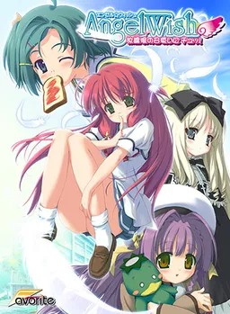 Angel Wish ~Houkago no Meshitsukai ni Chu!~