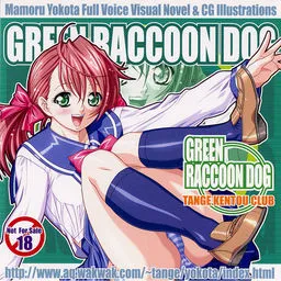 Kinbaku Juurin ~Tojikomerareta Omoi to Yokubou~