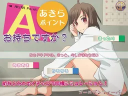 AKIRA Points, Omochi Desu ka?