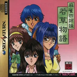 Mahjong Yon-Shimai ~Wakakusa Monogatari~