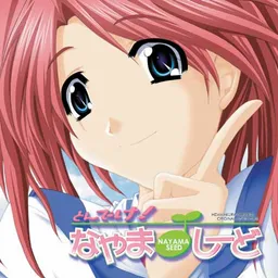 Tondeke! Nayama Seed