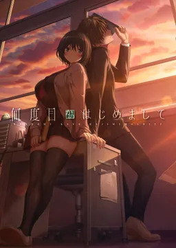 NICE TO MEET YOU, AGAIN